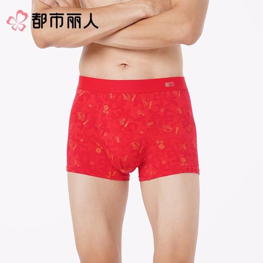 都市丽人内裤红品男士内裤40S人棉内裤人棉平角内裤明筋内裤潮流时尚内裤FKCC0101 商品图1