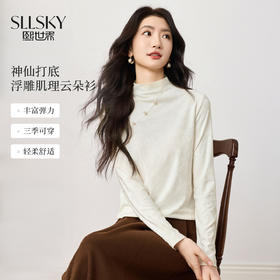 【12/31新品】熙世界国风浮雕提花半高领打底衫女秋冬内搭猫眼珠扣长袖T恤上衣