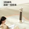 艾美特塔式暖风机 机械石墨烯HP21-K102 商品缩略图2