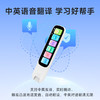 优选丨文曲星智能扫描词典笔Q3 商品缩略图5