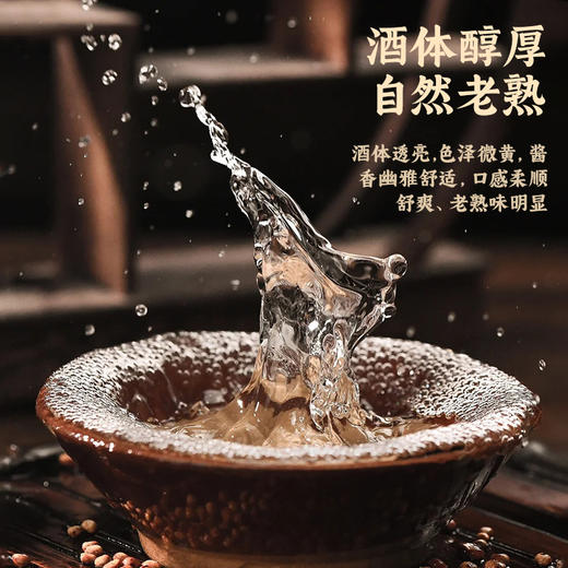 【百年黔庄 王茅嫡传 酒花密集 空杯留香 】王润芳马年纪念酒 53%℃精致礼盒（500ml*2+100ml*2+赠送4个子弹杯） 商品图2