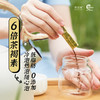 【普洱茶珍】纯茶饮 高倍普洱精华 甘润清爽 多口味畅饮 商品缩略图4
