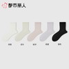 都市丽人袜子薄竹纤维袜子中筒袜透气干爽抗菌防臭简约生活袜子3双装LCCZD8 商品缩略图1