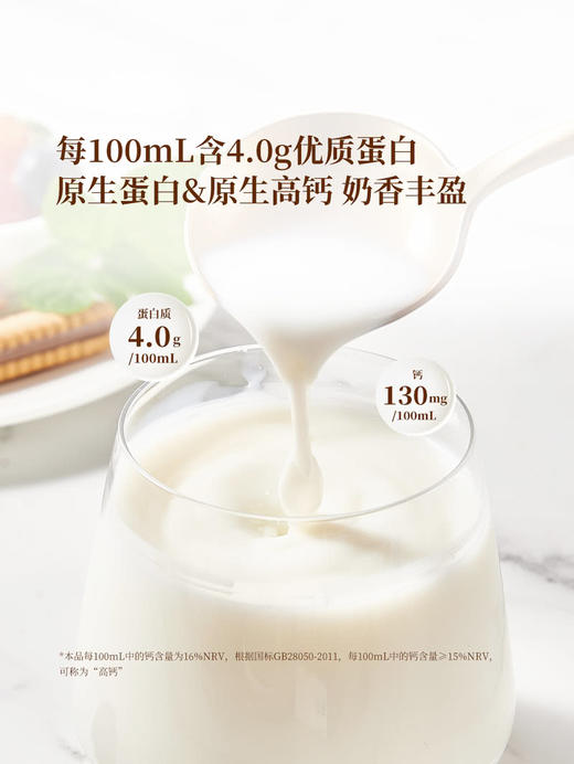 MM 山姆 Member's Mark 低脂高钙鲜牛奶 2L 商品图2