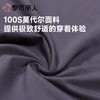 都市丽人内裤男士内裤100S莫代尔内裤莫代尔平角内裤贴合内裤FKC401 商品缩略图5