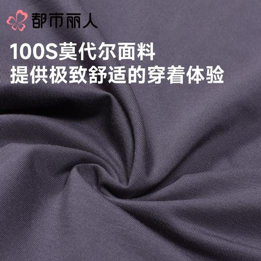 都市丽人内裤男士内裤100S莫代尔内裤莫代尔平角内裤贴合内裤FKC401 商品图5