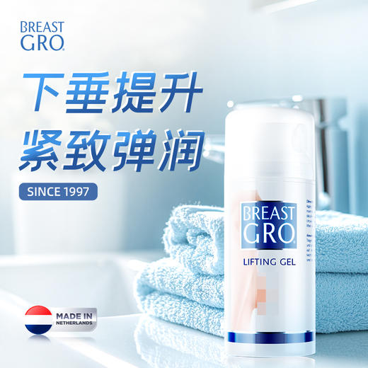 ⁷【荷兰进口宝伊丰】胸部护理精华乳/啫喱 紧致 美胸 保湿 3支一个周期   100ml/支ZX07-CRMM-JYSC 商品图1