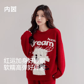 JL9261内茵新年红半边绒卡通小狗家居服套装