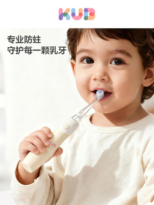 KUB可优比儿童电动牙刷儿童专用全自动软毛刷含氟刷丝电动牙刷 商品图0
