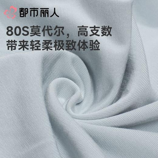 都市丽人内裤男士内裤80S莫代尔内裤莫代尔平角内裤贴合内裤FKCH13 商品图6