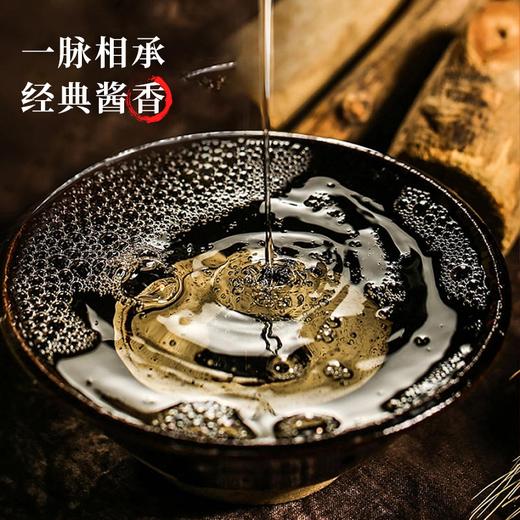 一价到底 【茅台集团·茅坛酒】茅台集团嫡系好酒，贵州茅台镇核心产区酿造，同宗同源，一脉相承，酱香醇厚，回味悠长!详情页领200券，一对装到手只要599元 商品图5