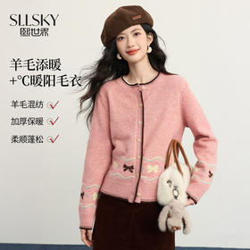 【12/31新品】【12/31新品】熙世界含羊毛撞色提花厚毛衣外套女2025秋冬新款圆领粉色针织开衫