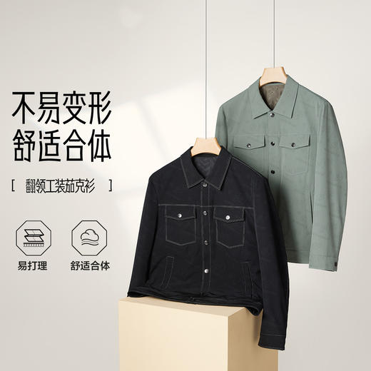 【工装满印茄克】柒牌男装翻领夹克2025秋季新款印花工装休闲茄克129K70390 商品图3