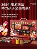 迪士尼新年魔术礼盒套  XHR 商品缩略图2