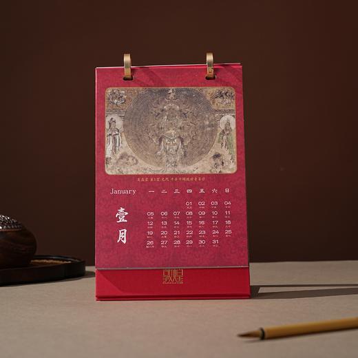 【敦煌2026年八大守护月历】 新款家用八大守护神系列月历 新年礼物生日创意台历家用文创送领导长辈 商品图11