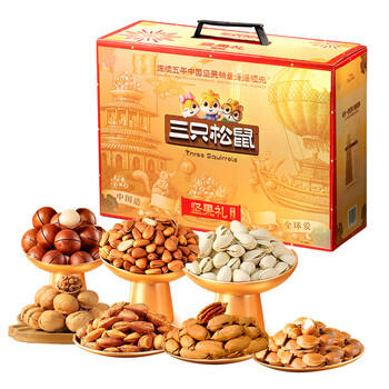 三只松鼠纯坚果礼盒2000g/1920g混发 零食礼包松子开心果送礼长辈企业团购 商品图1