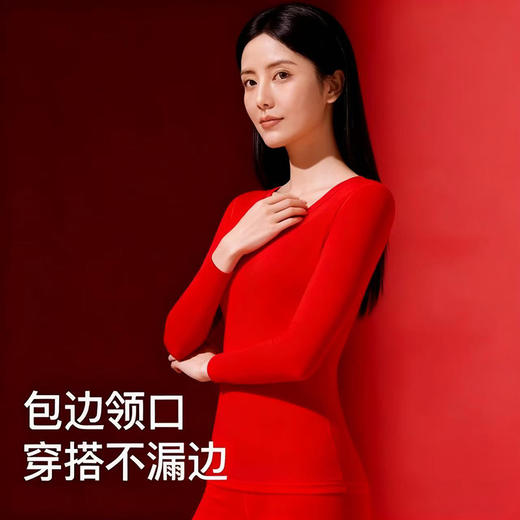 马年鸿运套装 男女款 上装+下装 细腻柔软 休闲舒适  软糯亲肤 商品图3