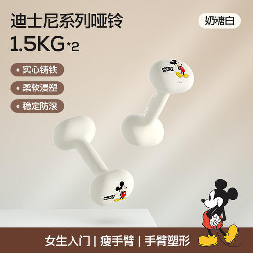 迪士尼小哑铃女士YOTTOY健身家用器材2kg一对3kg一对1kg实心铸铁铃壶新 商品图6