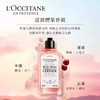春季焕新【全球购·新版】L'OCCITANE欧舒丹樱花身体乳250ml沐浴露250ml甜蜜浪漫香体保湿 樱花润肤乳滋润保湿_bba 商品缩略图1