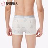 都市丽人内裤男士内裤40S棉拉架内裤棉平角内裤明筋内裤FKCG05 商品缩略图2