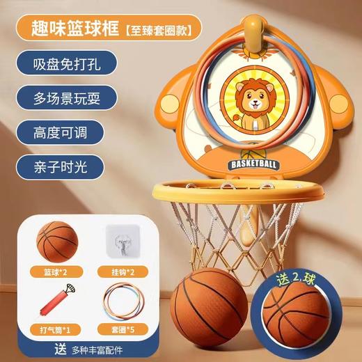 【免打孔❗️儿童投篮练神器】甄选PP材质，投篮、套圈双玩法不腻，稳固不掉一秒折叠，吸盘吸附不伤墙体，，壁挂式室内宝宝悬挂可折叠玩具男女孩QQ 商品图7