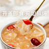【王小珥鲜炖银耳羹组合】“真”鲜炖  满满胶质  晶莹剔透  开盖即食 商品缩略图0