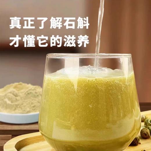 【霍山石斛枫斗】九种仙草之一，养胃好滋补，个大均匀胶质十足，满满青草香！ 商品图4