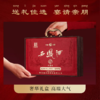 一价到底【西凤酒大凤香礼盒】凤香浓郁入口绵柔，甘醇回甘余韵悠长，大气礼盒自带高端感，整盒4瓶仅需388元！ 商品缩略图4