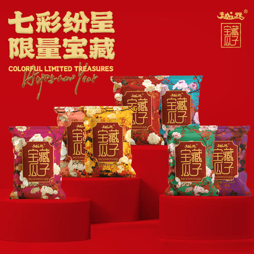 马年越远宝藏瓜子礼盒480g/盒 7种口味混合装炒货葵花籽网红零食年货伴手送礼 商品图10