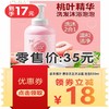 润本桃叶 精华洗发沐浴露 泡泡550ml 商品缩略图1