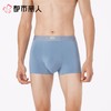 都市丽人内裤男士内裤80S莫代尔内裤莫代尔平角内裤贴合内裤FKC402 商品缩略图1
