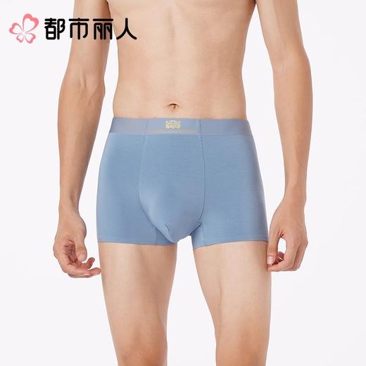 都市丽人内裤男士内裤80S莫代尔内裤莫代尔平角内裤贴合内裤FKC402 商品图1