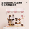 *LE TOY VAN 角色扮演木制玩具-桌面咖啡馆 TV3004 商品缩略图0