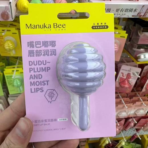 小蜜坊棒棒糖唇膏冻柠葡萄4g 商品图1