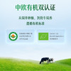 MM 山姆 柏菲兰 有机纯牛奶 200ml*28 商品缩略图2