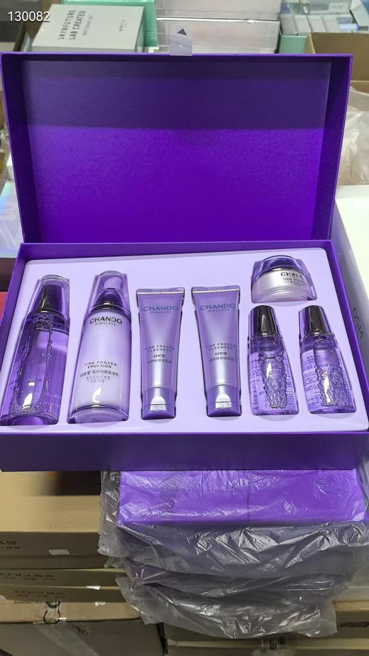 【7件套}自然堂凝时鲜颜抗皱水乳套盒 淡化细纹补水紧致 商品图3