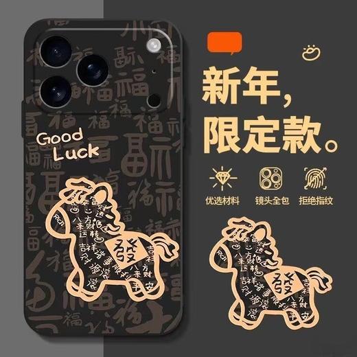 【马年行大运❗️年味握在手】2026马年新年春节适用ViVOX300手机壳Y500马年發好运新年大红iQOONeo11喜庆软壳。jb 商品图1