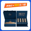 华祥苑岩韵大红袍（臻藏版）/8.3g*20 商品缩略图0