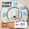 寒潮雨雪必备【笨笨马智能多效烘鞋机 BN09】10分钟闪烘速干！一次可烘干两双鞋！寒冷冬季/刚需必备/阴雨天/下雨淋湿/运动出汗 商品缩略图1