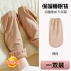 【温暖一整夜❗️慵懒睡眠袜】来自新疆阿克苏的 {白金棉花}，舒适柔软亲肤，吸汗不闷脚，高弹橡筋袜口不勒脚，通用袜睡觉专用保暖袜套月子袜秋冬发热袜QQ 商品缩略图4