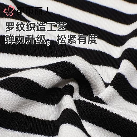 都市丽人背心无罩杯薄条纹背心宽肩背心有杯垫时尚美搭LVC6A5 商品图5