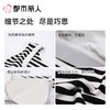 都市丽人背心无罩杯薄条纹背心宽肩背心有杯垫时尚美搭LVC6A5 商品缩略图3