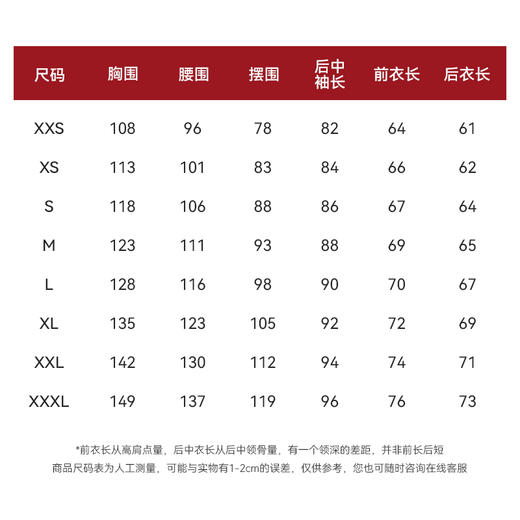 【FW26新品】秋冬保暖针织空气棉马年印花套头帽衫-酒红色LH04-06 商品图6