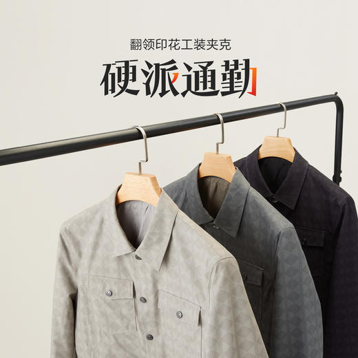 【工装满印茄克】柒牌男装翻领夹克秋季男士休闲易打理茄克衫外套129K70240 商品图1