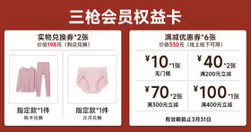 2026年第1期-广州店