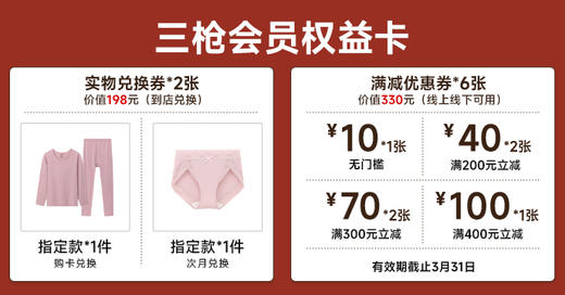 2026年第1期-广州店 商品图0