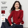 【12/31新品】熙世界假两件新年红色厚毛衣女冬季2025新款设计感独特漂亮针织衫 商品缩略图0