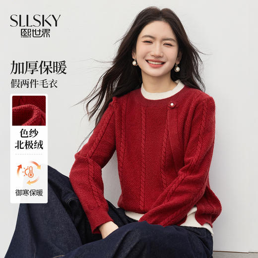 【12/31新品】熙世界假两件新年红色厚毛衣女冬季2025新款设计感独特漂亮针织衫 商品图0
