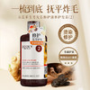 卓蓝雅 | 生姜防脱固发去屑控油头皮洗发水400ml （1号） 商品缩略图3