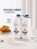 MM 山姆 Member's Mark 高钙鲜牛奶 2*1.89L 商品缩略图4